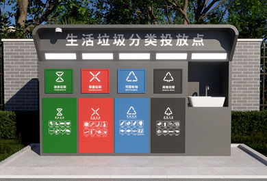 四分類垃圾箱遠程監(jiān)控帶洗手池小區(qū)物業(yè)定制款